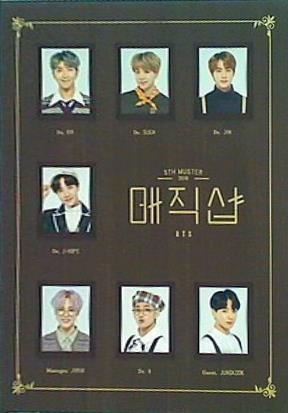 防弾少年団 マジックショップ BTS 2019 5th Muster ''Magic Shop'' DVD