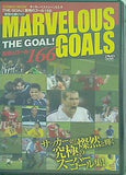 THE GOAL！ 驚愕のゴール166 サッカ-ベストシ-ンEX.6 特別付録DVD