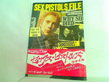 セックス・ピストルズ・ファイル