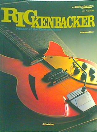 RICKENBACKER リッケンバッカーリット・ミュージック