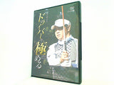 梶川武志のドライバーを極める ゴルフライブ
