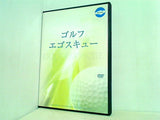 ゴルフ エゴスキュー 小原大二郎