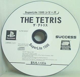 PS The Tetris