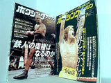 ボクシングマガジン 2002年号 ３月号,７月号,１０月号。