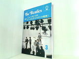 The Official Monthly Magazine The Beatles No.495 2015年 3月号