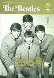 The Official Monthly Magazine The Beatles No.500 2015年 7月号