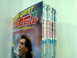 サッカーダイジェスト 1987年号 １月号-１２月号。2月号,4月号,6月号,7月号,9-12月号付録付属。1月号,3月号,5月号,8月号付録欠品。