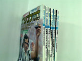 サッカーマガジン 1986年号 １月号-１２月号。付録付属。