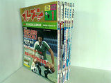 イレブン 1982年号 １月号-１２月号。付録付属。10月号付録欠品。