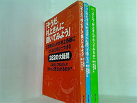 世間の人々が村上春樹にとりあえずぶっつける シリーズ 「そうだ,村上