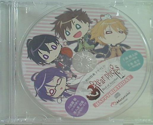 リアフェレス レッド オブ アナザー 初回特典 ドラマCD