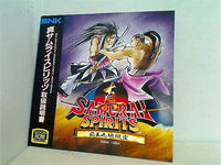 ジャンク品  ネオジオ 真サムライスピリッツ 覇王丸地獄変