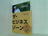 ザ・ビジネスゾーン 小原大二郎 Golf Live