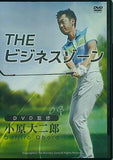THE ビジネスゾーン 小原大二郎