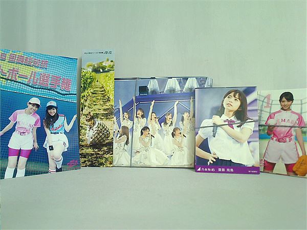 乃木坂46 トレーディングカード・ポストカード・写真セット