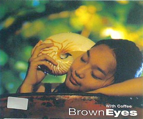 Brown Eyes With Coffee