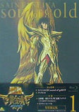 聖闘士星矢 黄金魂 soul of gold