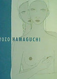 図録・カタログ 浜口陽三 生誕100年記念展 未公開の油彩作品群と,きらめく銅版画 2009年