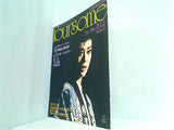 宝塚からのメッセージ　foursome フォーサム 1988年 70号