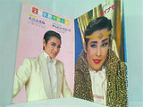 パンフレット 宝塚 1988年 ７点。