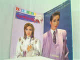 パンフレット 宝塚 1991年 ５点。