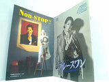 パンフレット 宝塚 1997年 ４点。