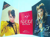 パンフレット 宝塚 1995年 ６点。