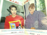 宝塚ふあん 1995年号 ４月号-７月号,１０月号。
