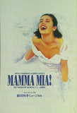 パンフレット 劇団四季ミュージカル MAMMA MIA！マンマ・ミーア！ TOKYO 2010.12