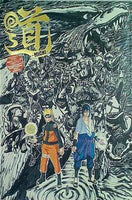 大型本 図録・カタログ 連載完結記念 岸本斉史 NARUTO ナルト展 公式