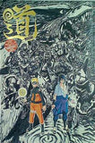 図録・カタログ 連載完結記念 岸本斉史 NARUTO ナルト展 公式ガイドブック 道