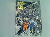 図録・カタログ 連載完結記念 岸本斉史 NARUTO ナルト展 公式ガイドブック 道