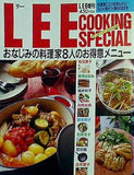 LEE増刊 COOKING SPECIAL 1992年 12月 20日