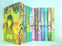 本セット ランド 山下 和美 1巻-11巻。一部の巻に帯付属
