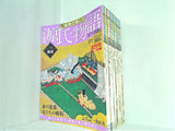 週刊 絵巻で楽しむ源氏物語 週刊朝日百科 １巻-６０巻。