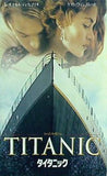 パンフレット タイタニック TITANIC