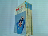 サッカーマガジン 1968年号 １月号-１１月号。