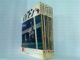 イレブン 1973年号 ６月号-１２月号。