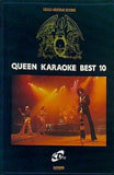 リード・ギター・スコア クイーン カラオケ・ベスト 10 Queen Karaoke Best