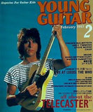 YOUNG GUITAR/ヤング・ギター/1997年/2月号