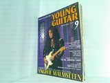 YOUNG GUITAR/ヤング・ギター/1997年/9月号