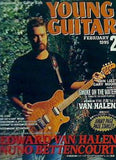 YOUNG GUITAR/ヤング・ギター/1995年/2月号
