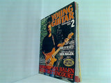 YOUNG GUITAR/ヤング・ギター/1995年/2月号