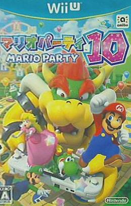 WIIU マリオパーティ10