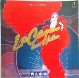 パンフレット ラ・カージュ・オ・フォール La Cage aux folles 東宝ミュージカル特別公演 1993-94