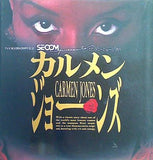 パンフレット カルメン ジョーンズ CARMEN JONES
