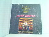 パンフレット The Leningrad State Ballet レニングラード国立バレエ ムソルグスキー記念 1996