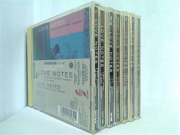 CD-BOX J-WAVE presents 'AZ-wave' compilation LOVE NOTES
