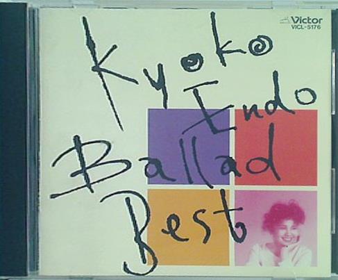 BALLAD BEST 遠藤 京子 バラッド ベスト