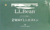 L.L.Bean 2wayミニボストン LEE 2022年 4月号 特別付録